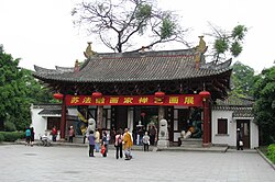光孝寺 缩略图
